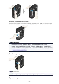 Страница 1031