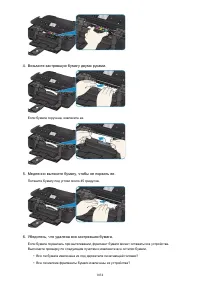 Страница 1034