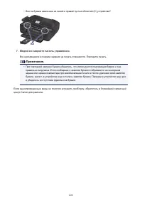 Страница 1035