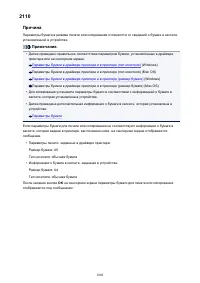 Страница 1069