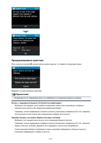 Страница 1070