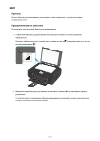 Страница 1075