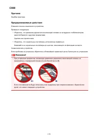 Страница 1130