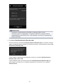 Страница 140