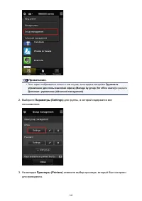Страница 143