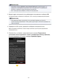 Страница 149