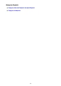 Страница 164