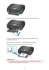 Страница 166