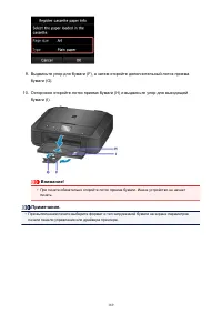Страница 169