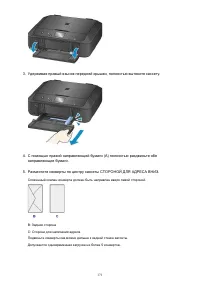 Страница 171