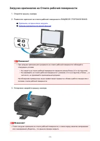Страница 176