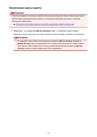 Страница 187