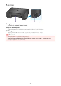 Страница 241