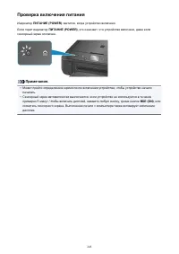 Страница 245