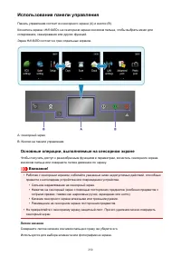 Страница 250