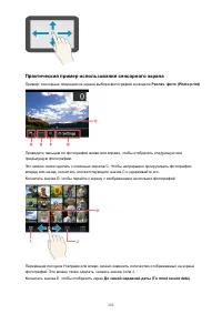 Страница 252