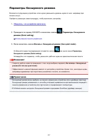 Страница 287