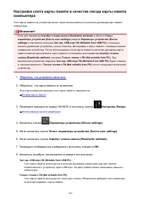 Страница 289