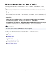 Страница 294