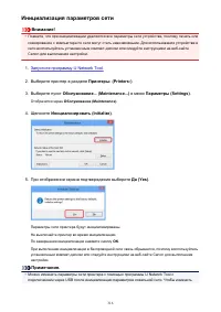 Страница 316