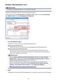 Страница 325