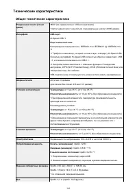 Страница 383