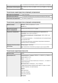 Страница 384