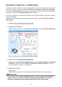 Страница 413