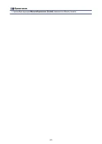 Страница 426