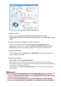 Страница 436