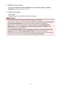 Страница 451