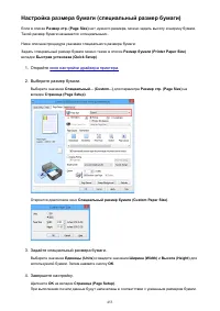 Страница 453