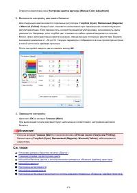 Страница 476