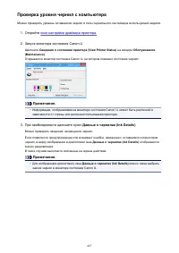 Страница 497