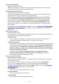 Страница 506