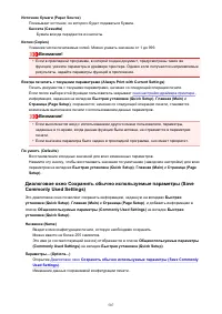 Страница 507