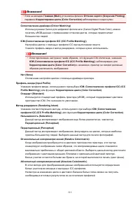 Страница 515