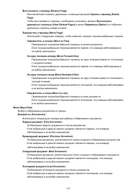 Страница 543