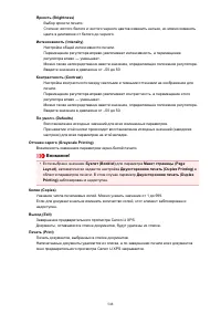 Страница 548