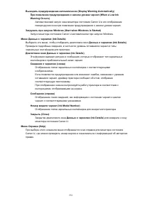 Страница 551