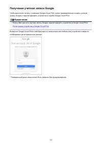 Страница 563