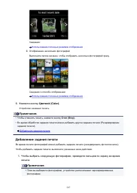 Страница 597