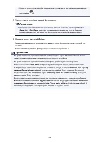 Страница 598