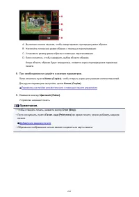 Страница 601