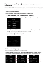 Страница 602