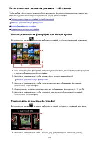 Страница 605