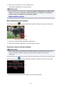 Страница 606