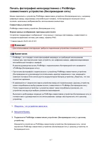 Страница 617