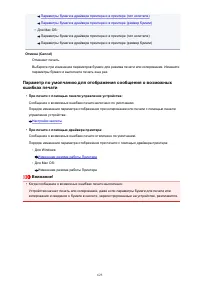 Страница 625