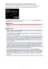 Страница 629